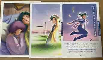 ヨコハマ買い出し紀行　葦奈野ひとし 画集 61mdZuhB+XL._AC_SY200_QL15_.jpg